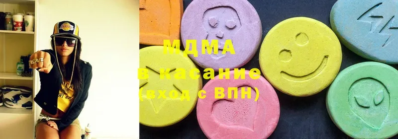 цены   omg   MDMA молли  Гаврилов-Ям 